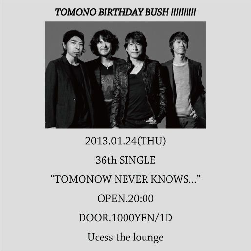 36th SINGLE "TOMONOW NEVER KNOWS....