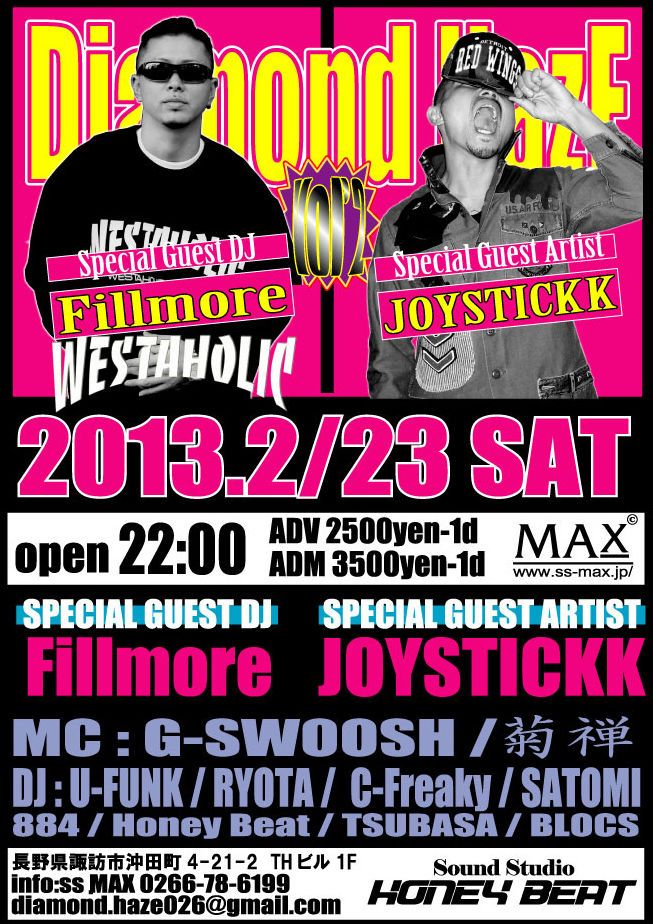Diamond HazE Vol'2