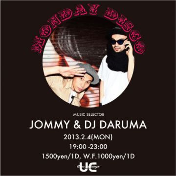 MONDAY DISCO