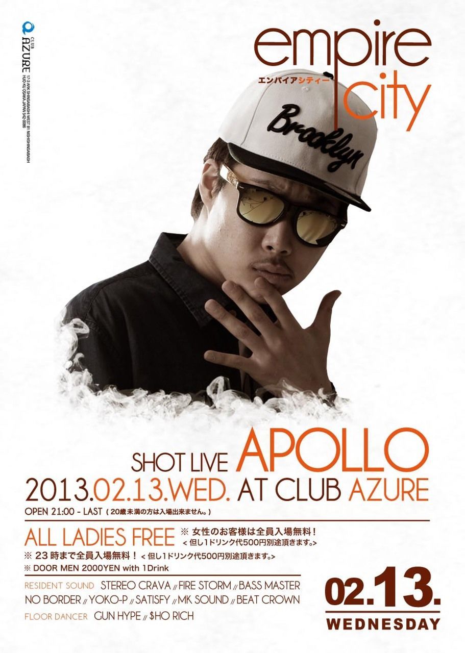 EMPIRE CITY