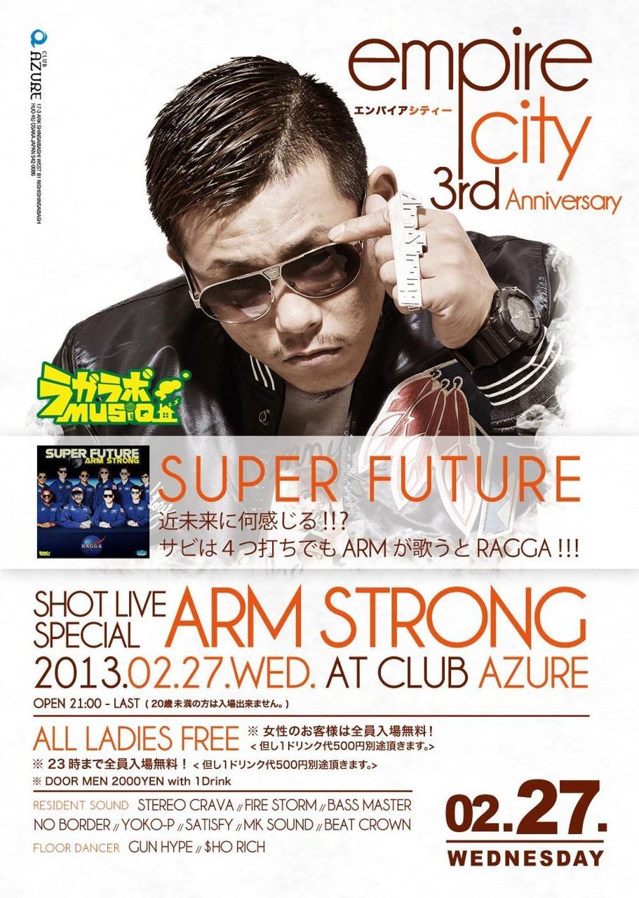 EMPIRE CITY 3周年SP