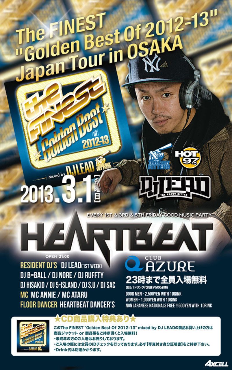 HEARTBEAT