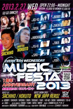 MUSIC FESTA 2013