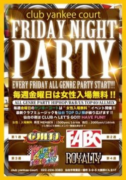 PARTY ROCK FRIDAY