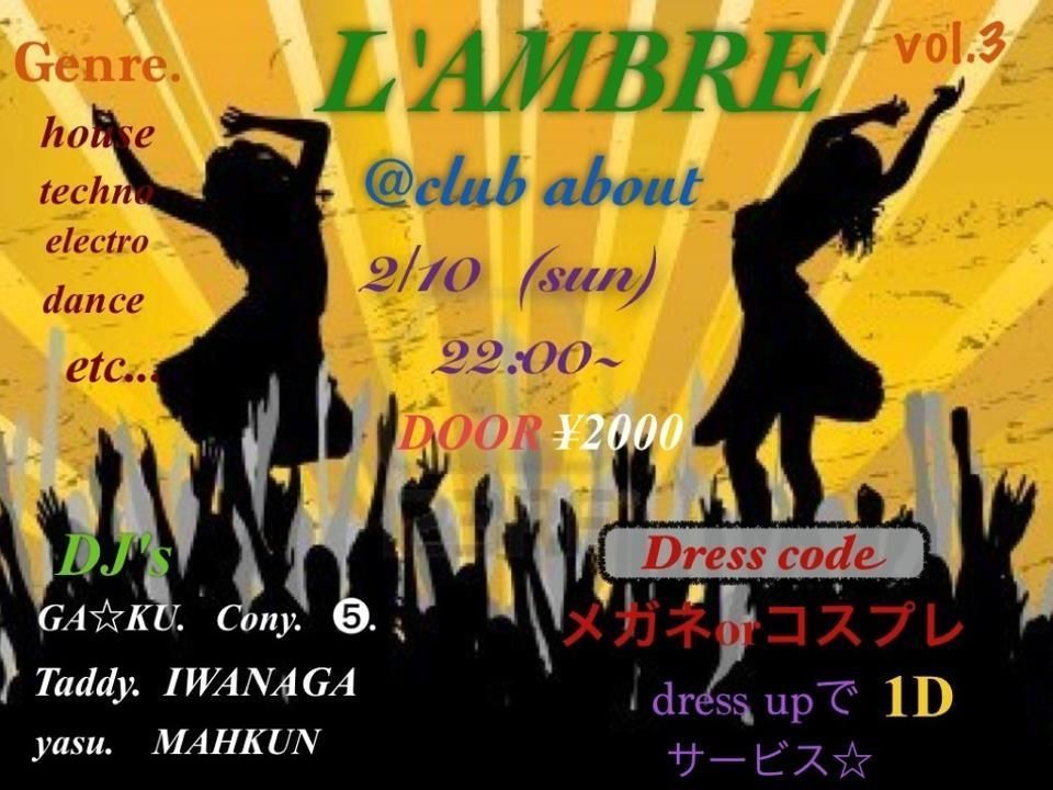 L'AMBLE