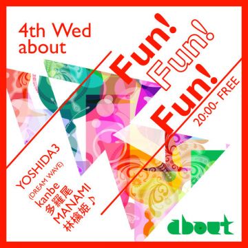 fun! fun! fun! =Free Party=