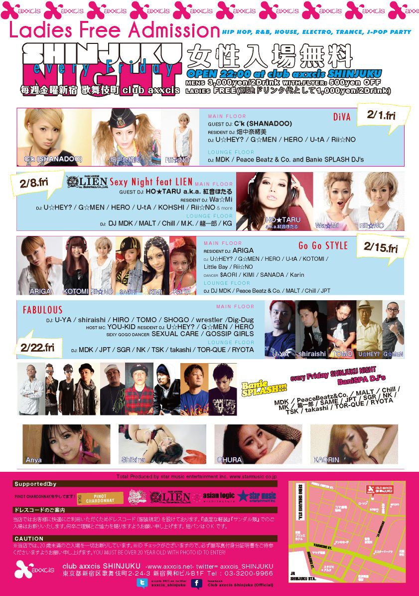 SHINJUKU NIGHT  Presents -FABULOUS-