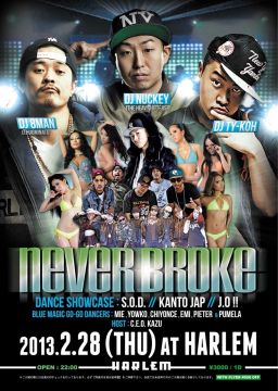 NEVER BROKE