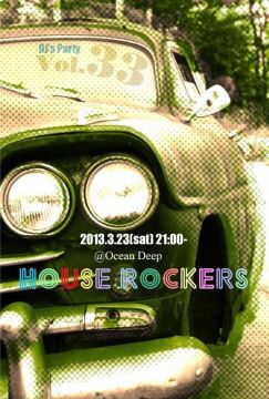 HOUSE ROCKERS Vol.33