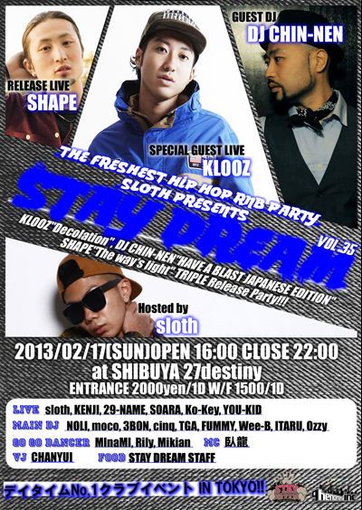 sloth presents STAY DREAM Vol.35 / 2.17 SUN