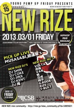 NEW RIZE vol.15