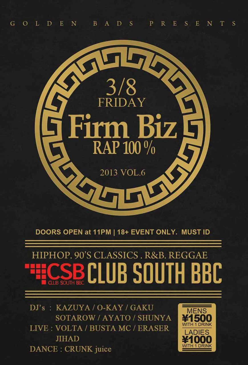 FIRM BIZ -RAP 100%- vol.6