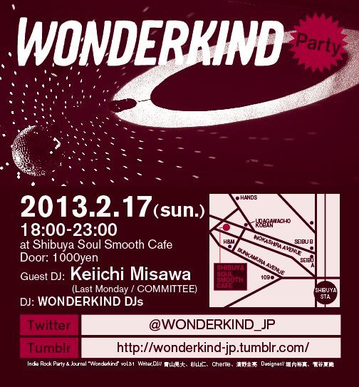 WONDERKIND PARTY vol.20