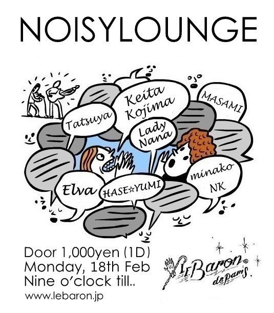 NOISYlounge