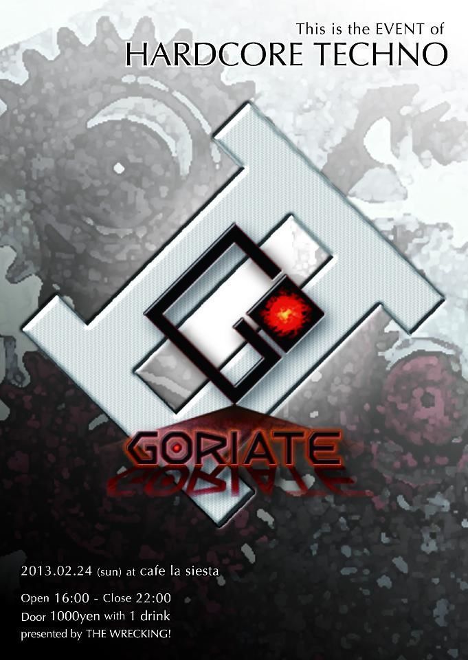 GORIATE ＩＩ