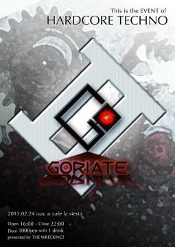 GORIATE ＩＩ