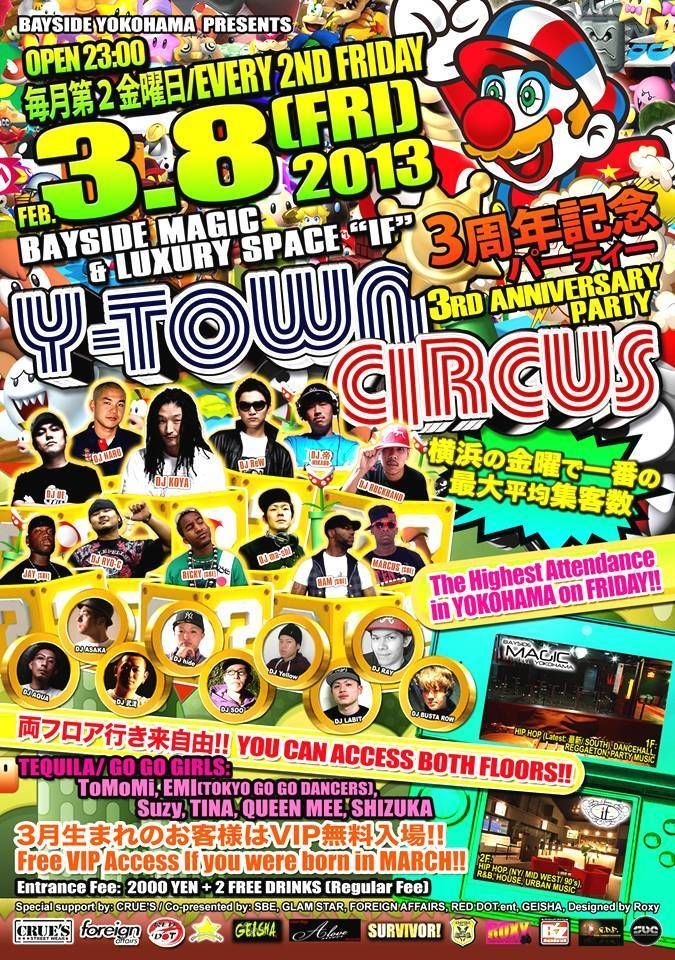 Y-TOWN CIRCUS 3周年記念パーティー!! 3rd Anniversary Party !!