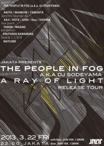 JAKATA Presents THE PEOPLE IN FOG『A RAY OF LIGHT』RELEASE TOUR