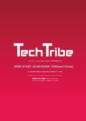TECH TRIBE #42