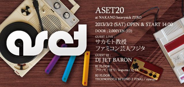 ASET 20