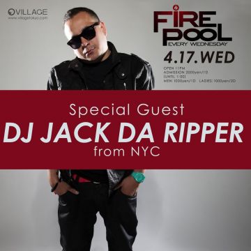 FIRE POOL -COAST 2 COAST POOL-