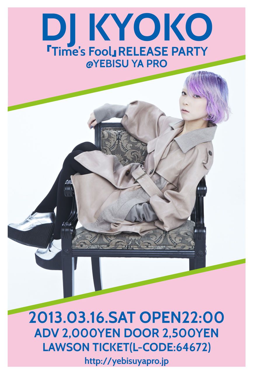 DJ KYOKO「Time's Fool」 RELEASE PARTY @YEBISU YA PRO 