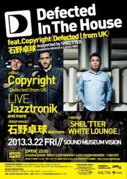 Defected In The House feat. Copyright/石野卓球/Jazztronik The SHEL'TTER TOKYO 1st Anniversary Pre-Party