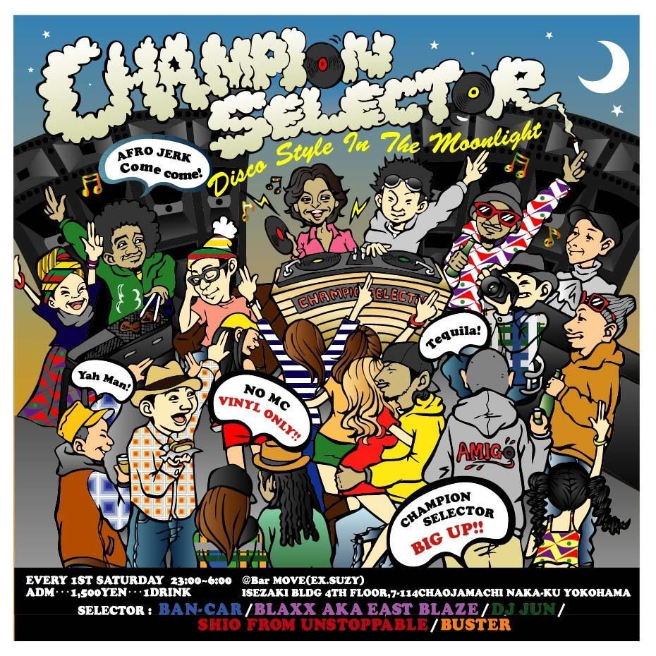 Champion Selector