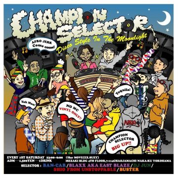 Champion Selector