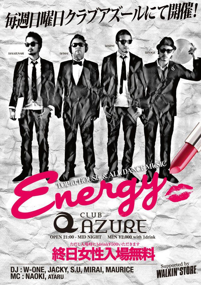 ENERGY 3周年SP