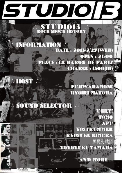 STUDIO 13