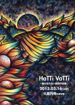「HaTTi VaTT　i 誰も知らない秘密の谷編」