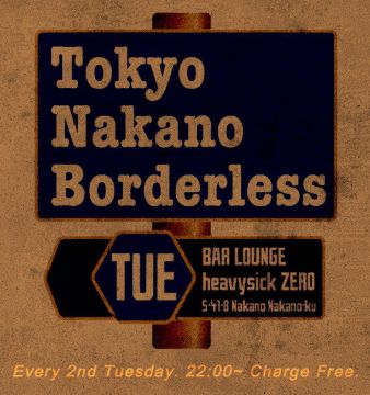 Tokyo Nakano Borderless