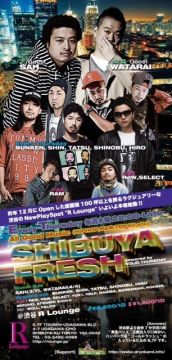 SHIBUYA FRESH powered by SOLID THURSDAY (6F/7F)