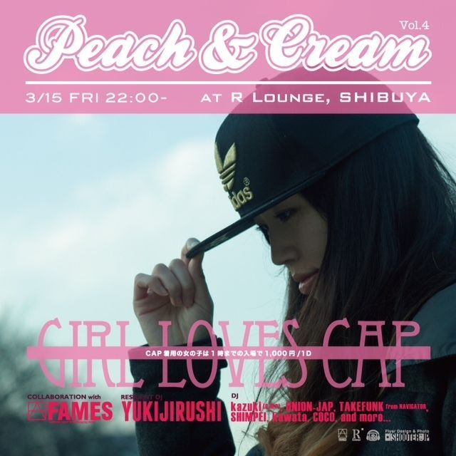PEACH and CREAM vol.4 (6F)