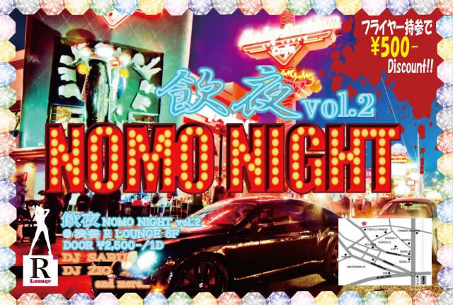 NOMO NIGHT (6F)