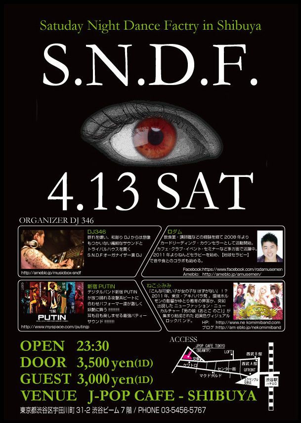 MUSIC BOX Saturday Night Dance Factory