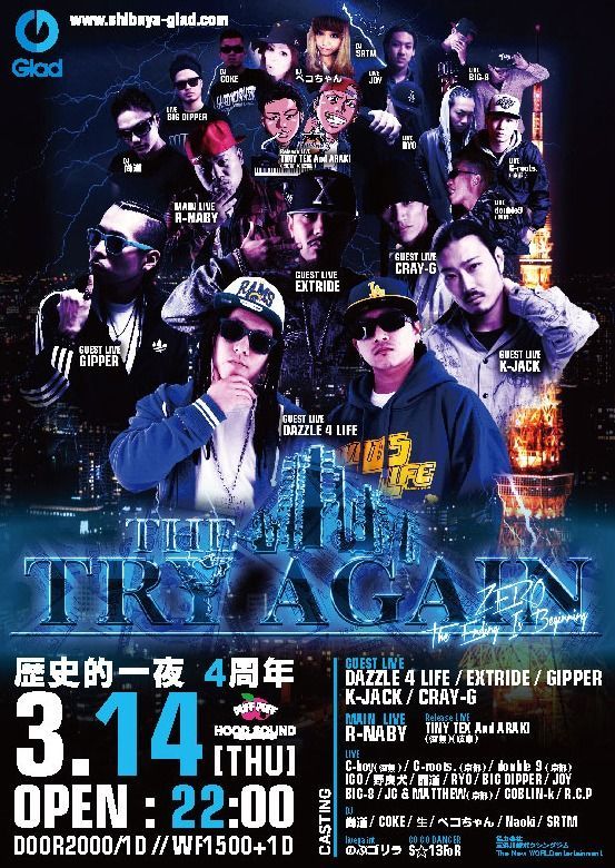 The Try Again　ZERO4周年 THE Ending Is Beginning