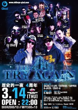 The Try Again　ZERO4周年 THE Ending Is Beginning