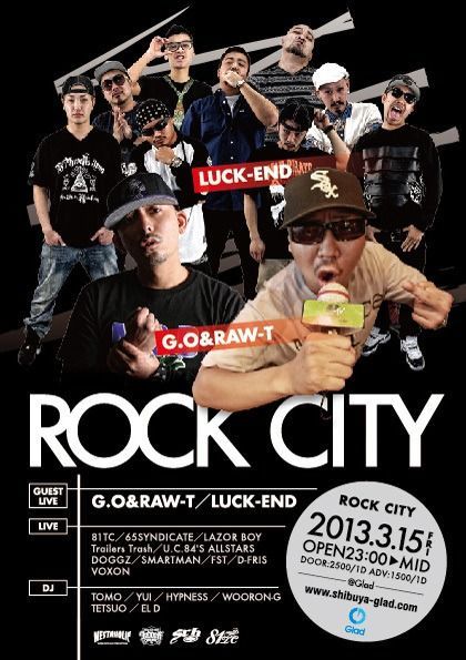 ROCK CITY vol.27