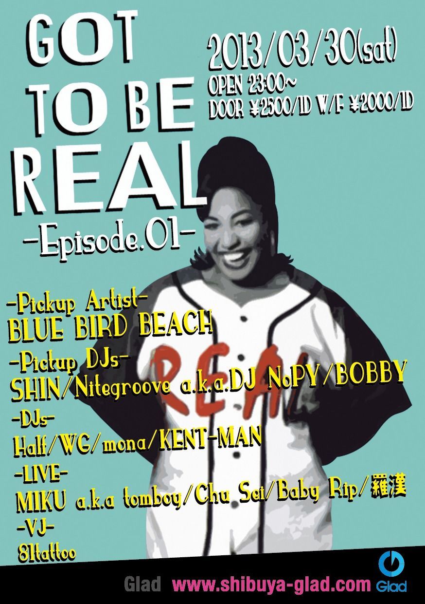 Got To Be Real vol.2