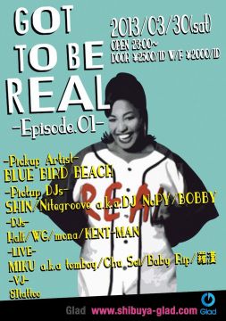 Got To Be Real vol.2
