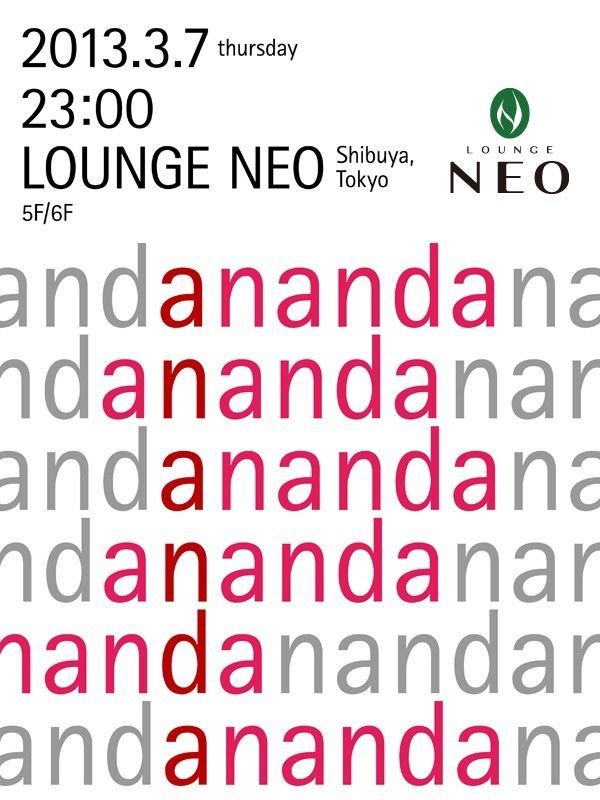 ananda