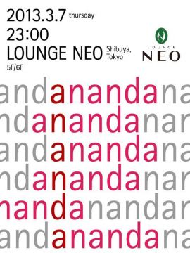 ananda