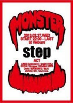 MONSTER × step