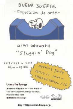 FIRST FRIDAY – HARAJUKU – feat.「Sluggin' Dog」
