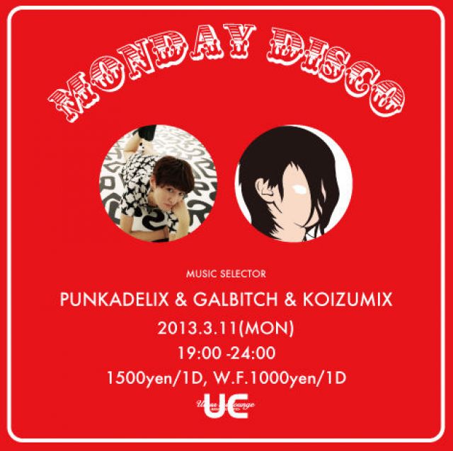 MONDAY DISCO