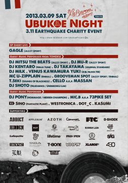 【Ubukoe Night】-311 Earthquake charity event-