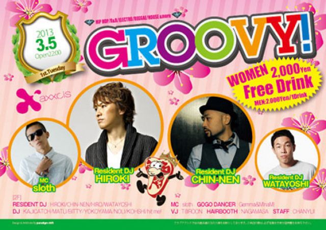 GROOVY!