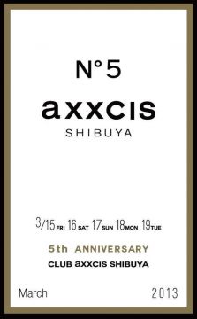 club axxcis 5th ANNIVERSARY PARTY-DAY 1-
